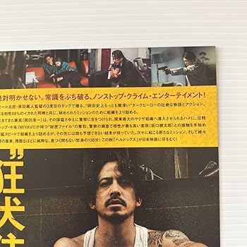 日本映画　チラシ・フライヤー　550枚　＃価格がつけらるないもの 日本映画チラシ・フライヤー550枚＃価格がつけらるないもの